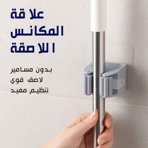 قطعتين حامل المكنسة بلاصق قوي ومشابك للتثبيت