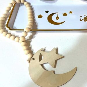 مسبحة زينة خشبية مع هلال رمضان