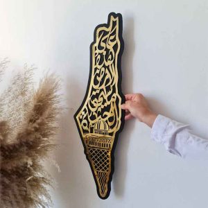 لوحة حائط فلسطين ذهبية مع خلفية خشبية سوداء