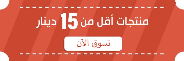 اقل من 15