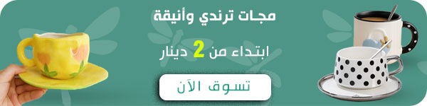 مج مسك جاليري